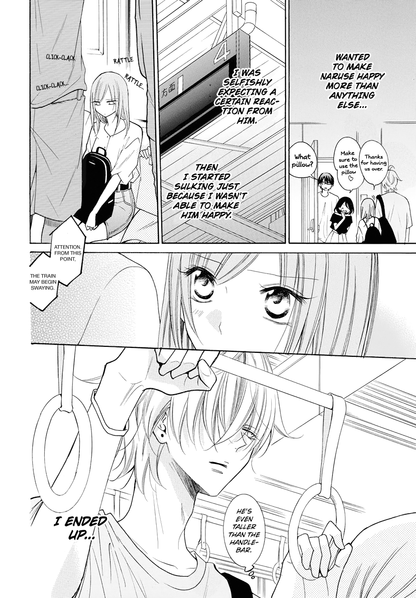 Namaiki Zakari, Chapter 108 image 22